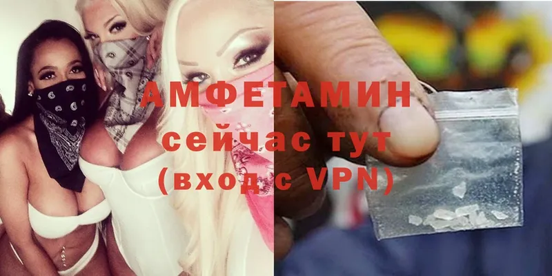 Amphetamine 97%  купить  цена  Венёв 